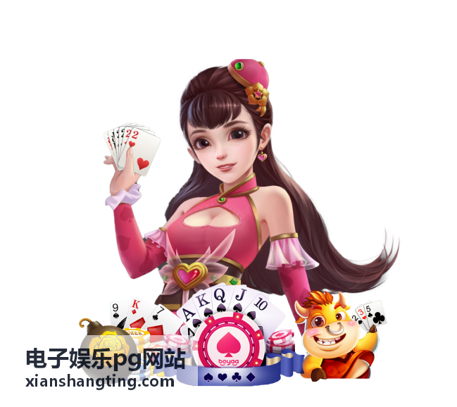 电子娱乐pg网站结果记录与结算时间说明